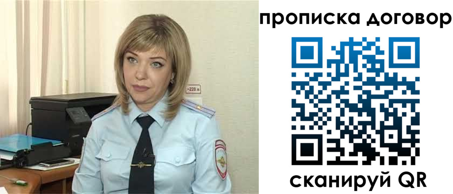 временная регистрация собственник в Будённовске
