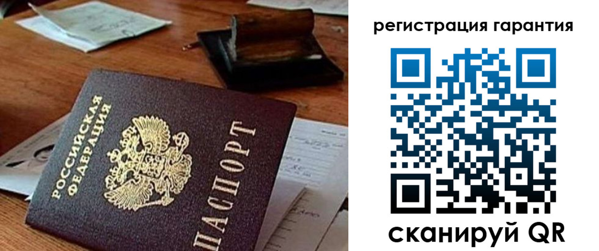 регистрация для дет. сада в Будённовске