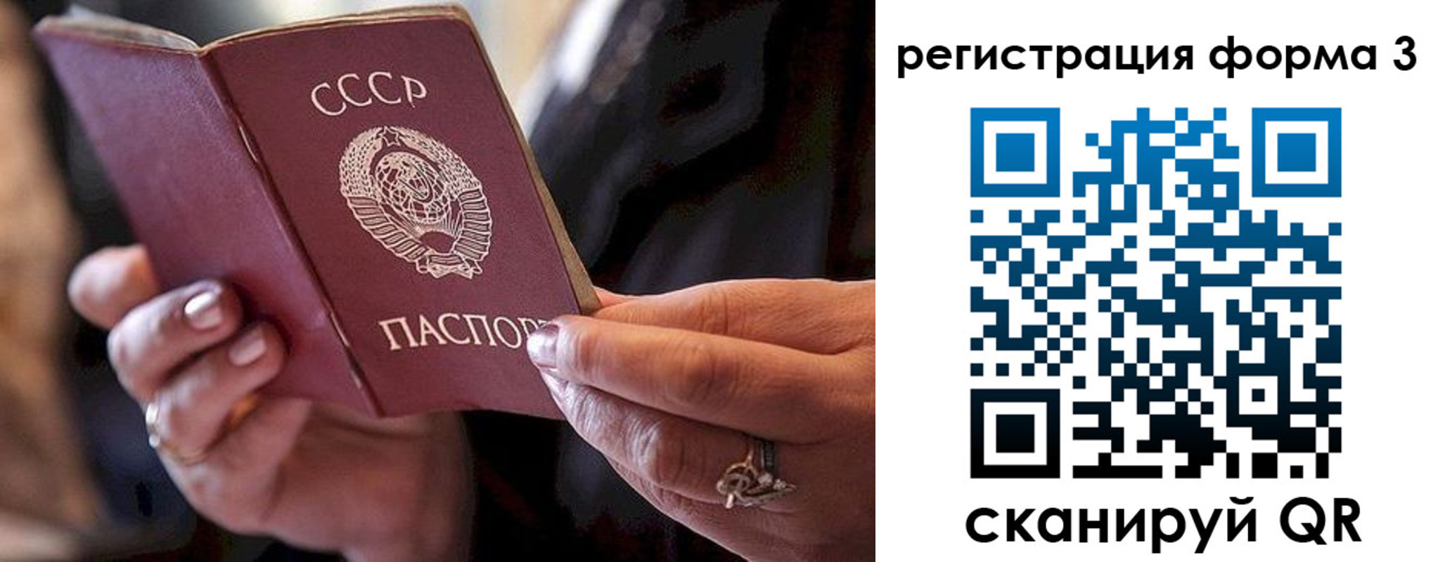 временная регистрация гарантия в Будённовске