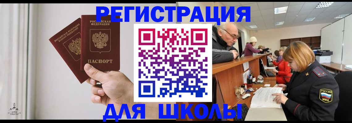 пропишу в квартире в Будённовске