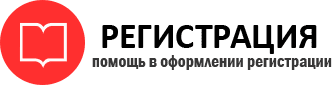 прописка в Будённовске id329535